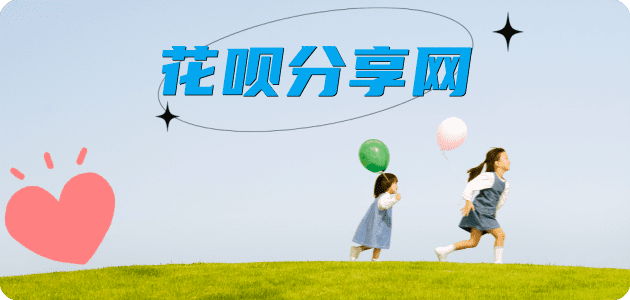 泰安信用卡商家平台☀️诚信信用卡24小时在线接单 - 大连信用卡